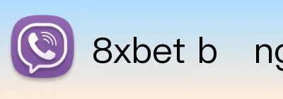 gói tặng tiền 8XBET Logo